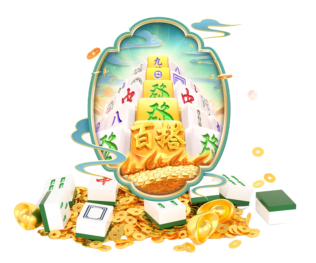 数字游艺主题图像第1幅